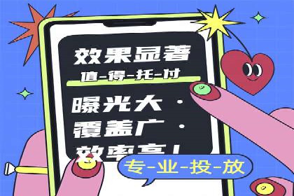 微信信息流广告的受众分析与定位